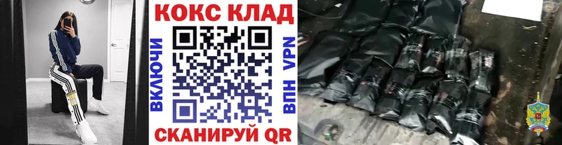 Купить наркотик Краснотурьинск Альфа ПВП  Канабис 