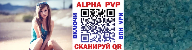 сколько стоит Краснотурьинск Alpha PVP крисы CK
