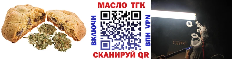 Еда ТГК марихуана Краснотурьинск
