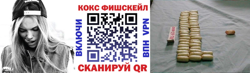 Кокаин VHQ купить цена Краснотурьинск