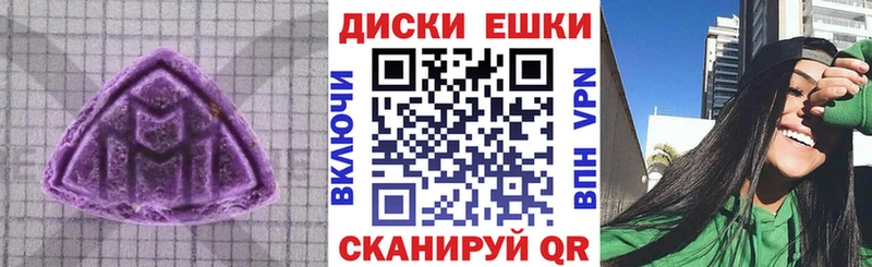 omg ССЫЛКА  магазин продажи наркотиков  Краснотурьинск  Экстази MDMA 