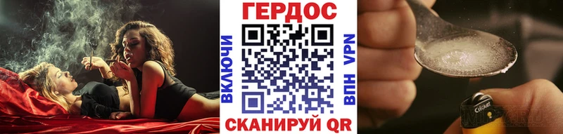 цена наркотик  Краснотурьинск  ГЕРОИН хмурый 