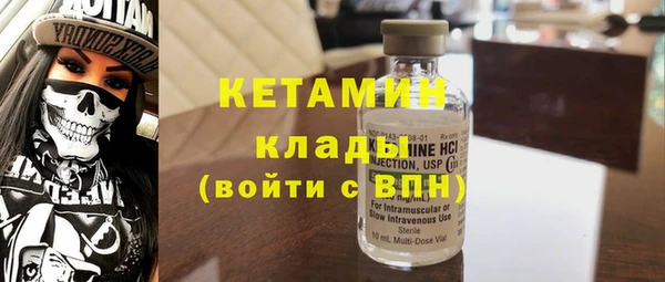 кристаллы Арсеньев