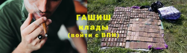 кристаллы Арсеньев