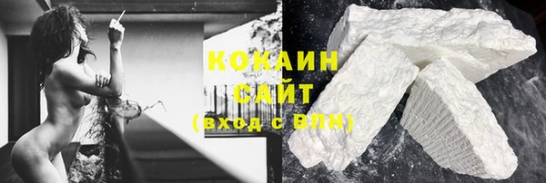 кокаин колумбия Армянск