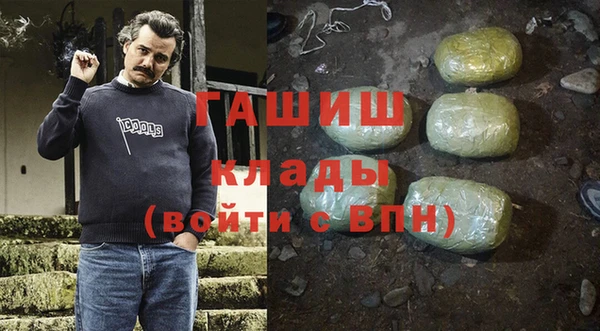 кристаллы Арсеньев