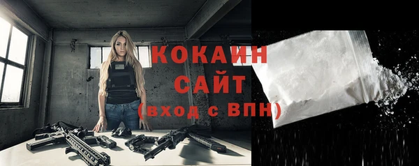 кокаин колумбия Армянск