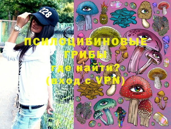 метамфетамин Горно-Алтайск