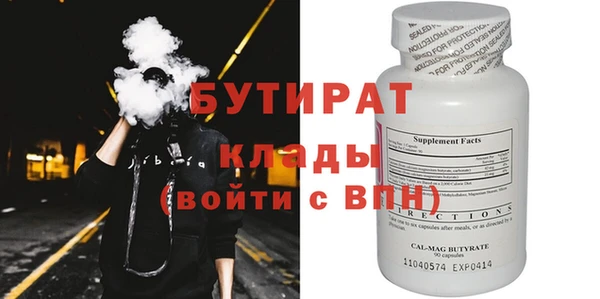 тгк Аркадак