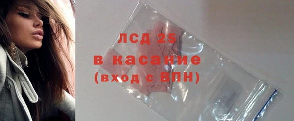 кристаллы Арсеньев