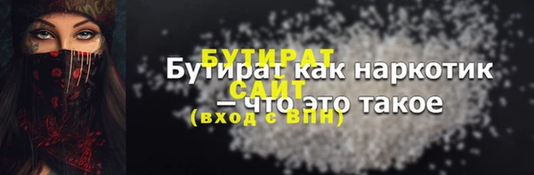 тгк Аркадак