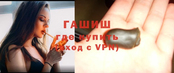кристаллы Арсеньев