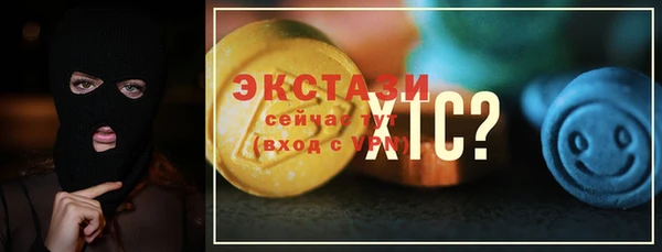 кристаллы Арсеньев