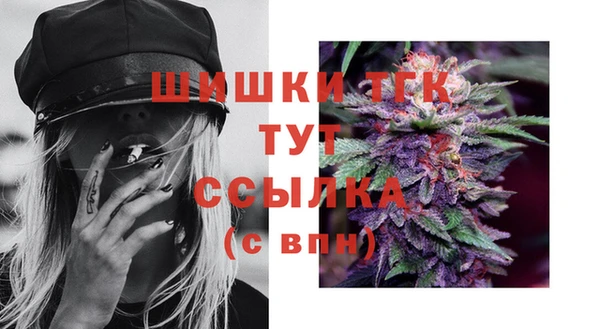 COCAINE Карпинск