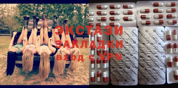 тгк Аркадак