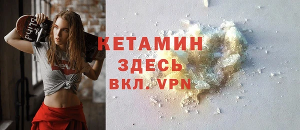 кристаллы Арсеньев