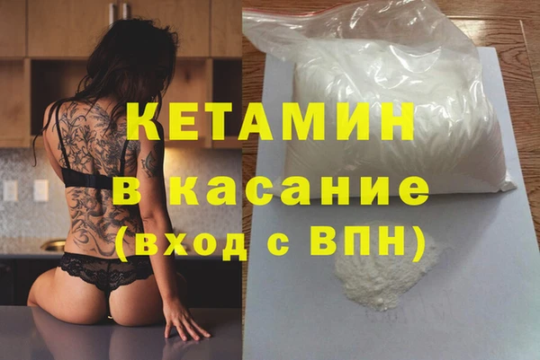 кристаллы Арсеньев