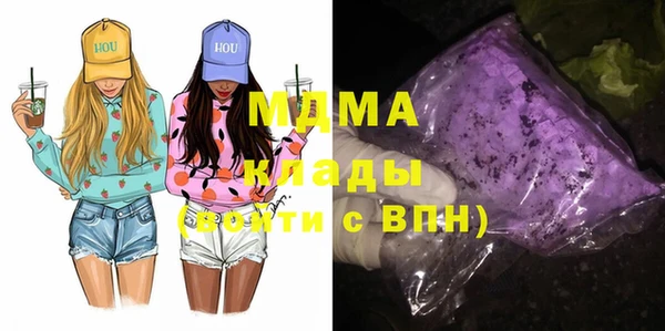 тгк Аркадак