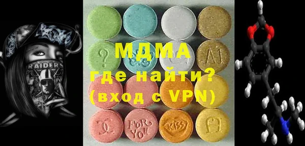 ALPHA PVP Касимов