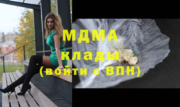 кристаллы Арсеньев