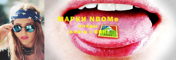 кокаин колумбия Армянск