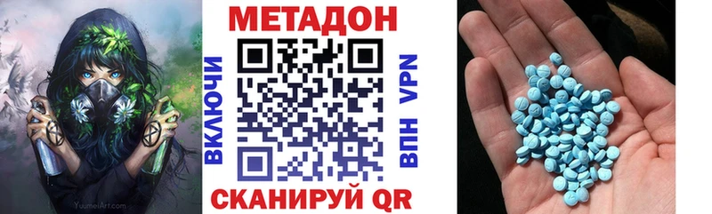 blacksprut зеркало  сколько стоит  Краснотурьинск  Метадон белоснежный 