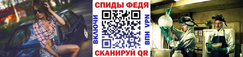 darknet формула  Краснотурьинск  Метамфетамин винт 