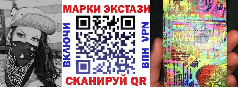 Марки 25I-NBOMe 1,8мг  гидра   Краснотурьинск 