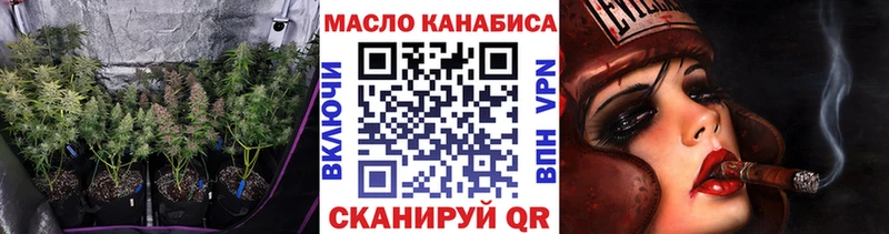 где купить наркоту Краснотурьинск Дистиллят ТГК жижа